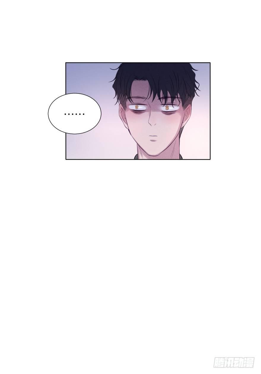 奶泡味的(1/2)-第71话