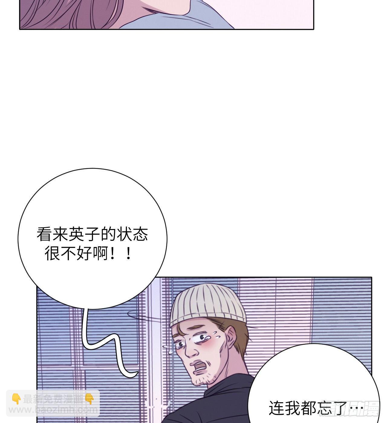 大叔的味道(1/2)-第73话