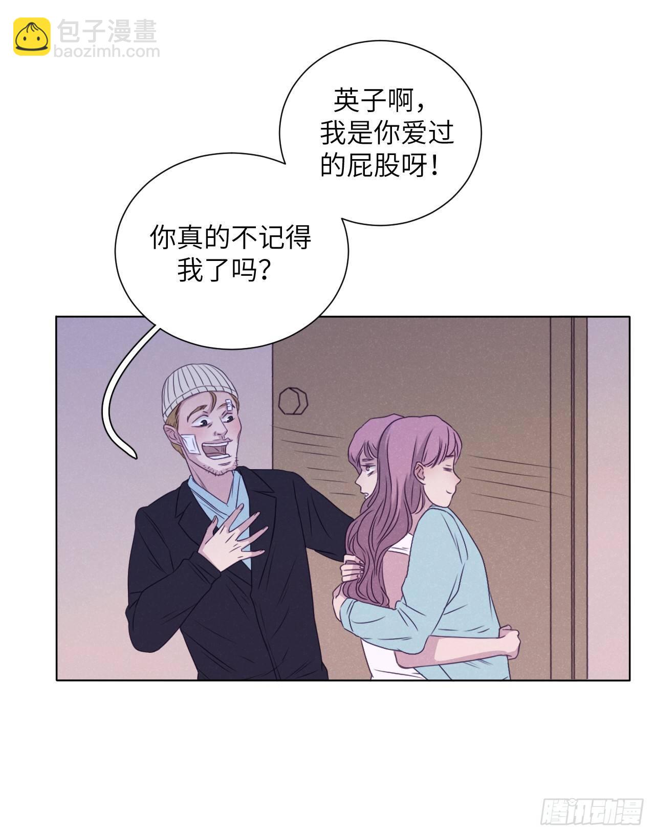 大叔的味道(1/2)-第73话