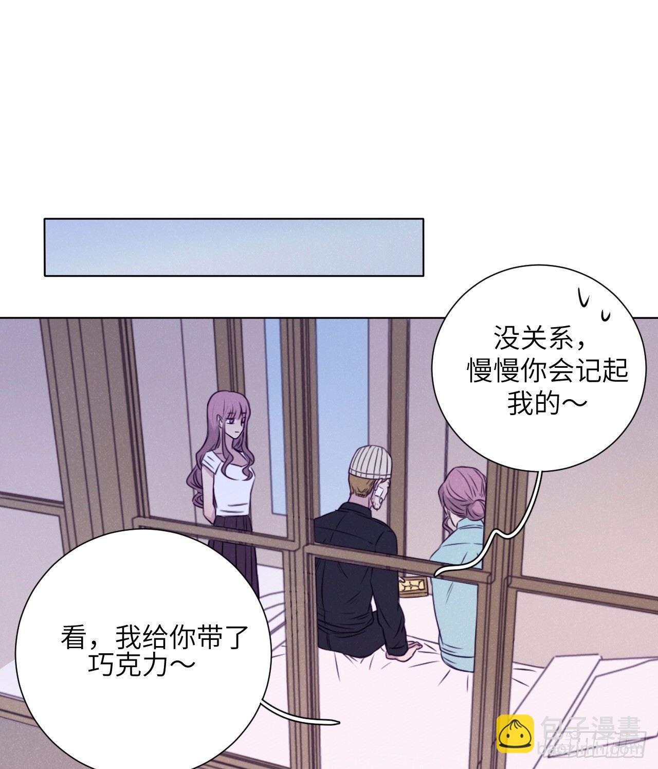 大叔的味道(1/2)-第73话