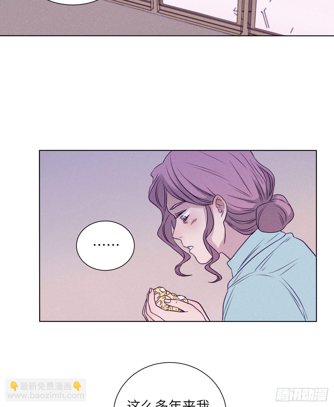 大叔的味道(1/2)-第73话