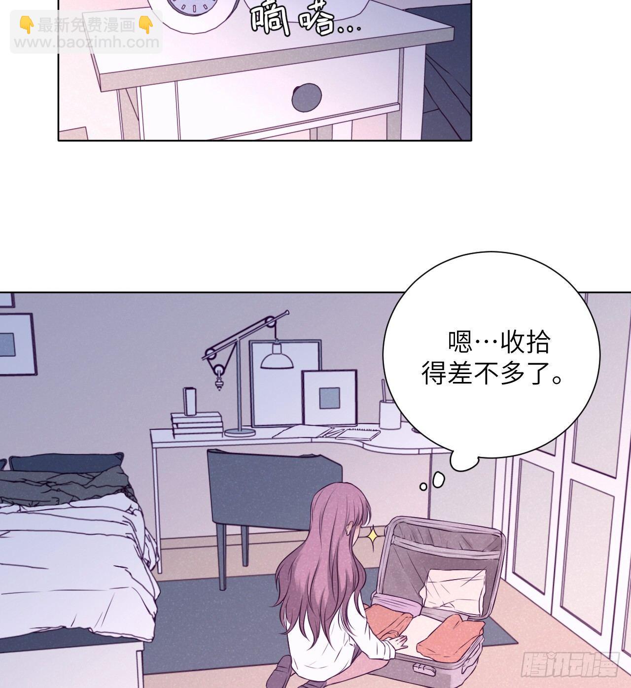 大叔的味道(1/2)-第73话