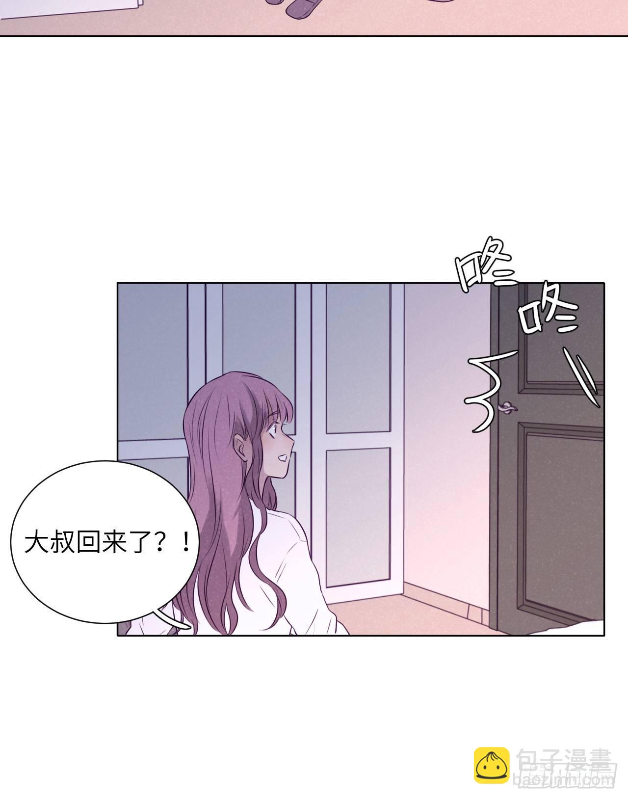大叔的味道(1/2)-第73话
