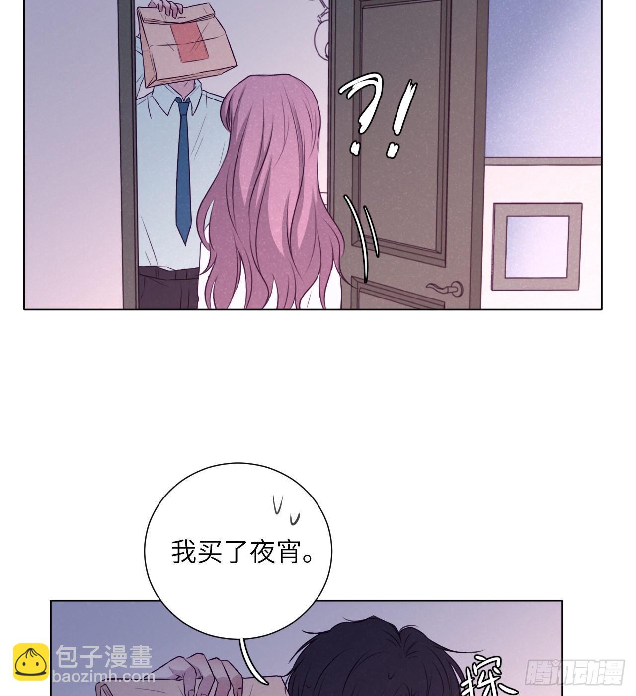 大叔的味道(1/2)-第73话