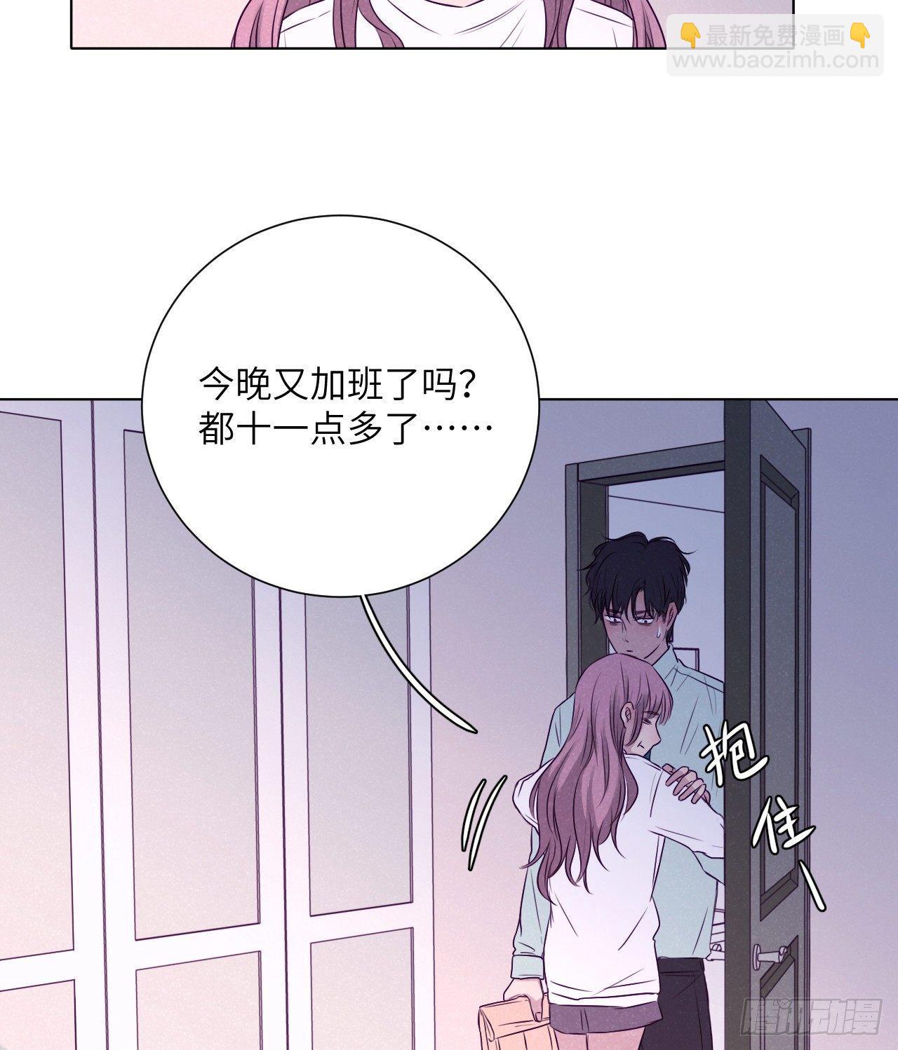 大叔的味道(1/2)-第73话