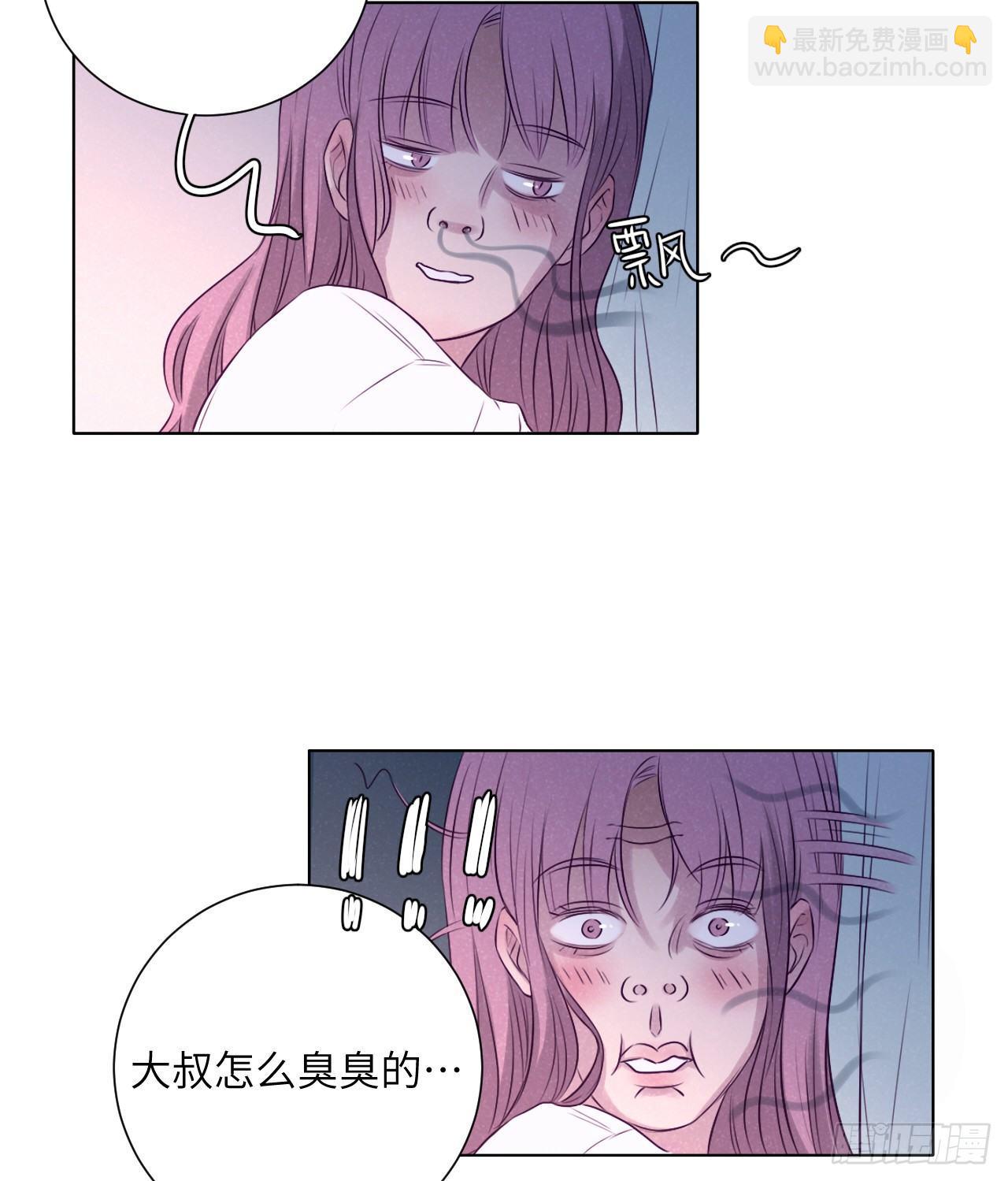大叔的味道(1/2)-第73话