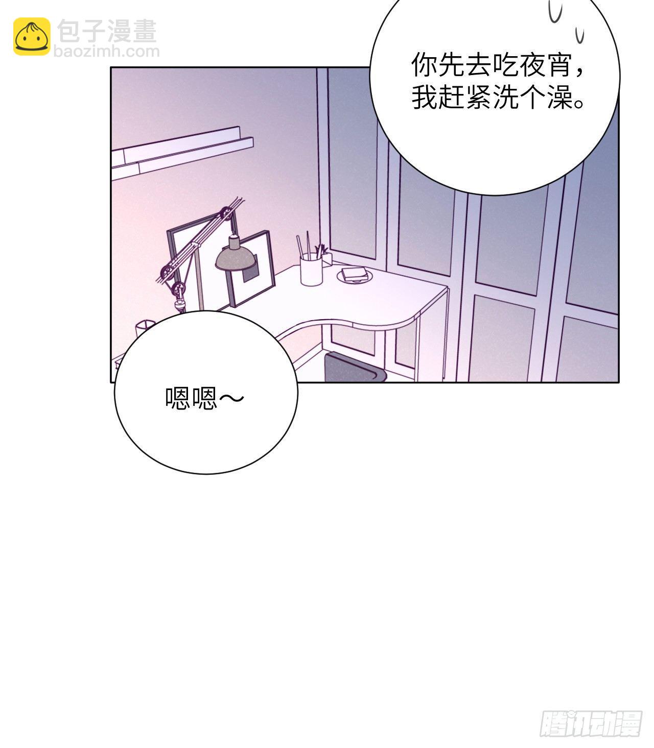 大叔的味道(1/2)-第73话