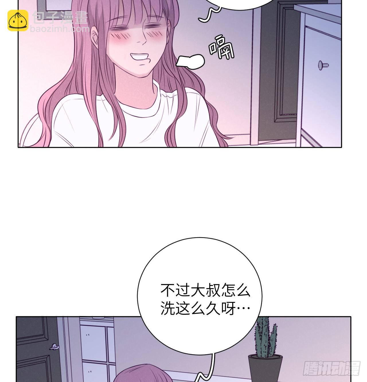 大叔的味道(1/2)-第73话