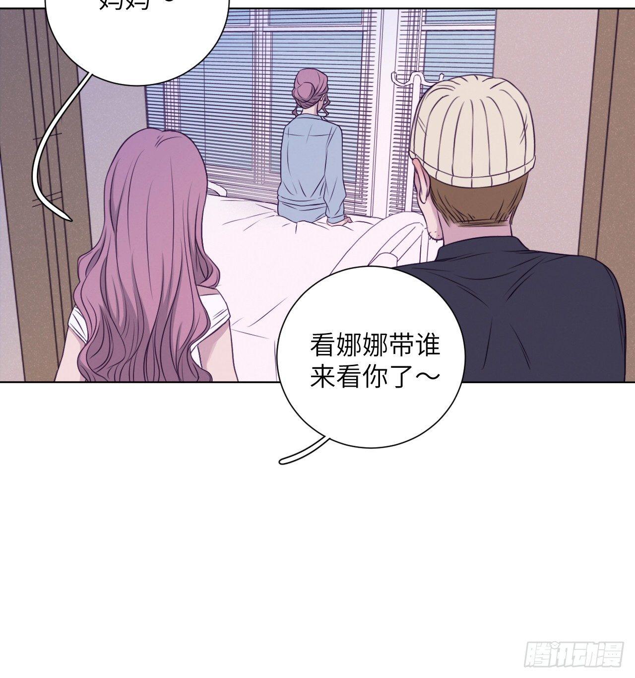 大叔的味道(1/2)-第73话