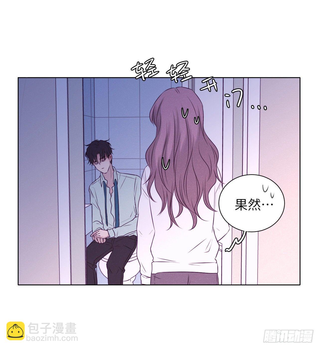 大叔的味道(1/2)-第73话