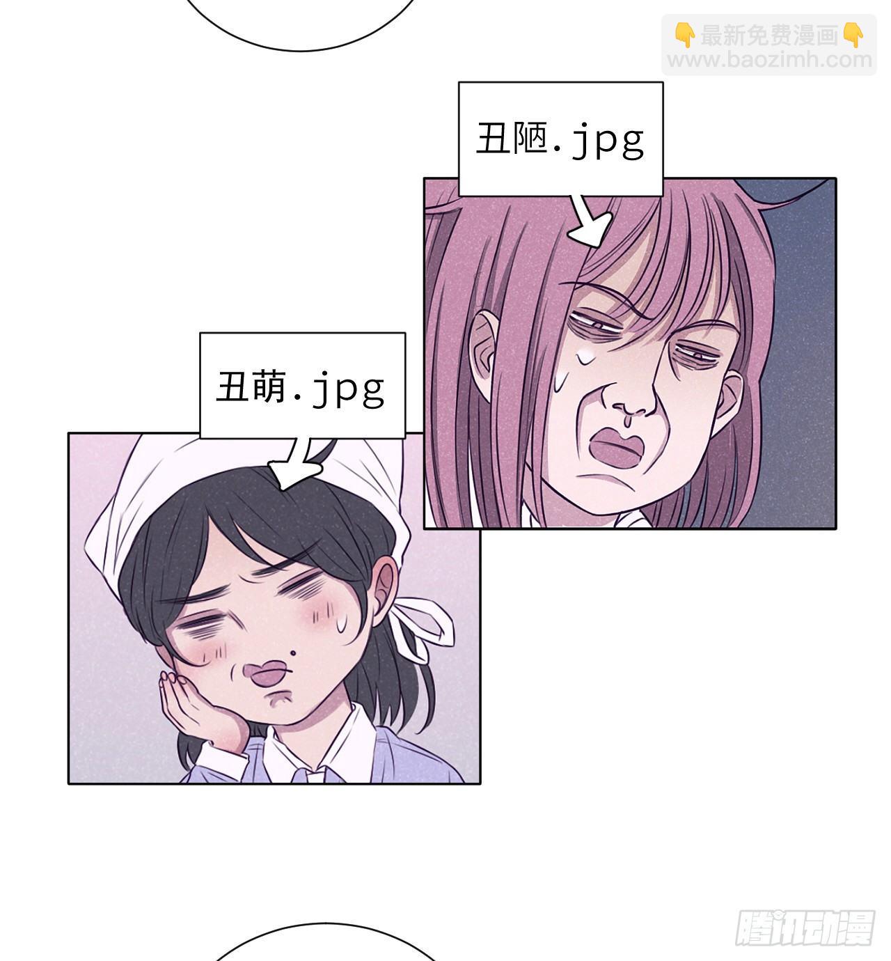 大叔的味道(1/2)-第73话