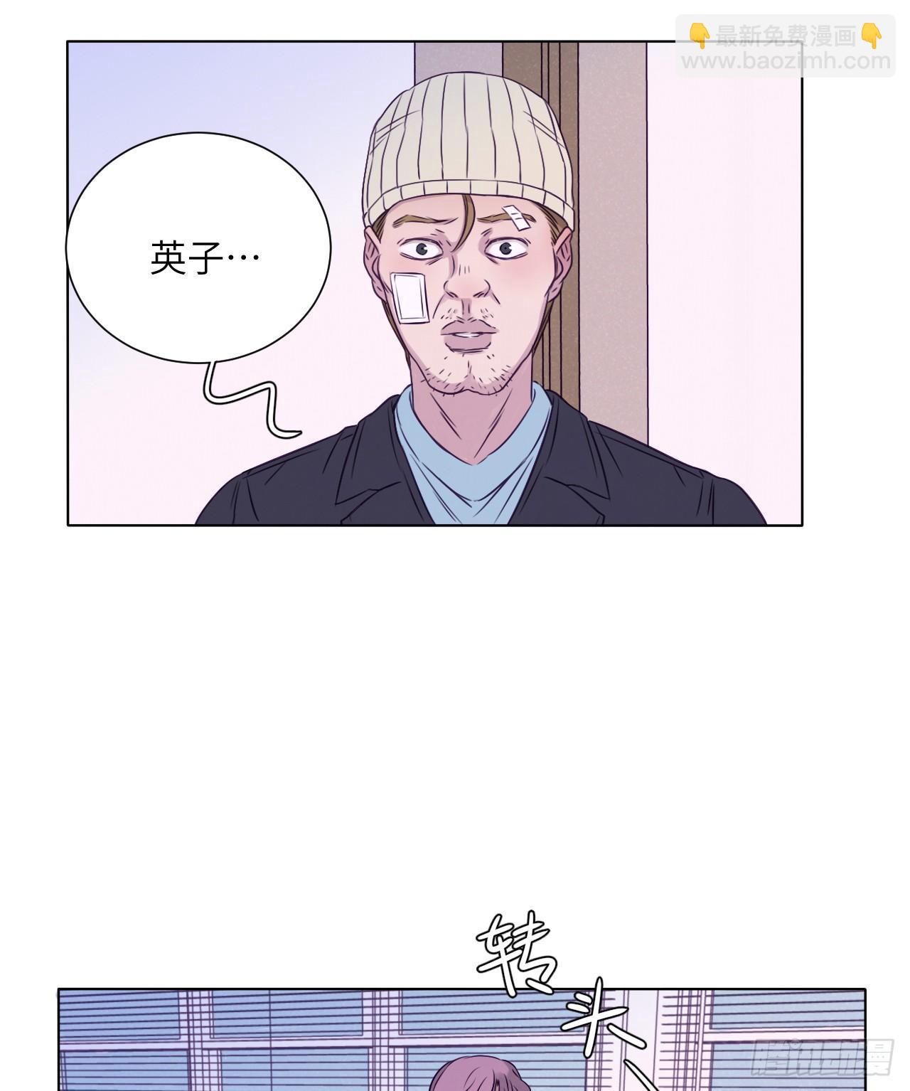 大叔的味道(1/2)-第73话