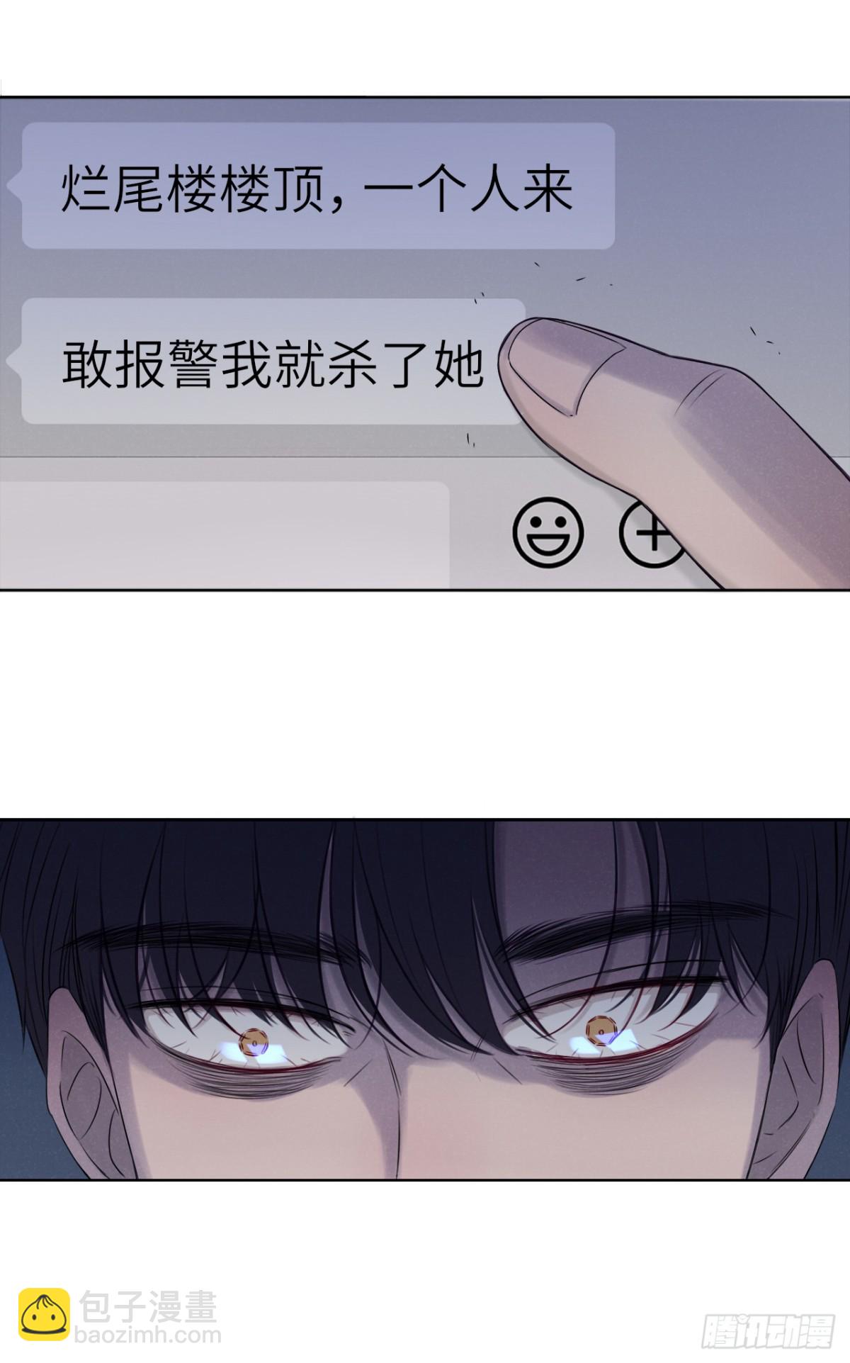 最终回（上）(1/2)-第75话