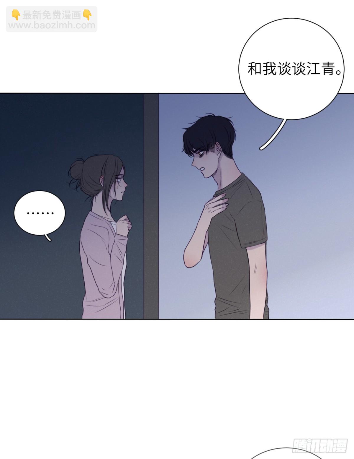 最终回（上）(1/2)-第75话