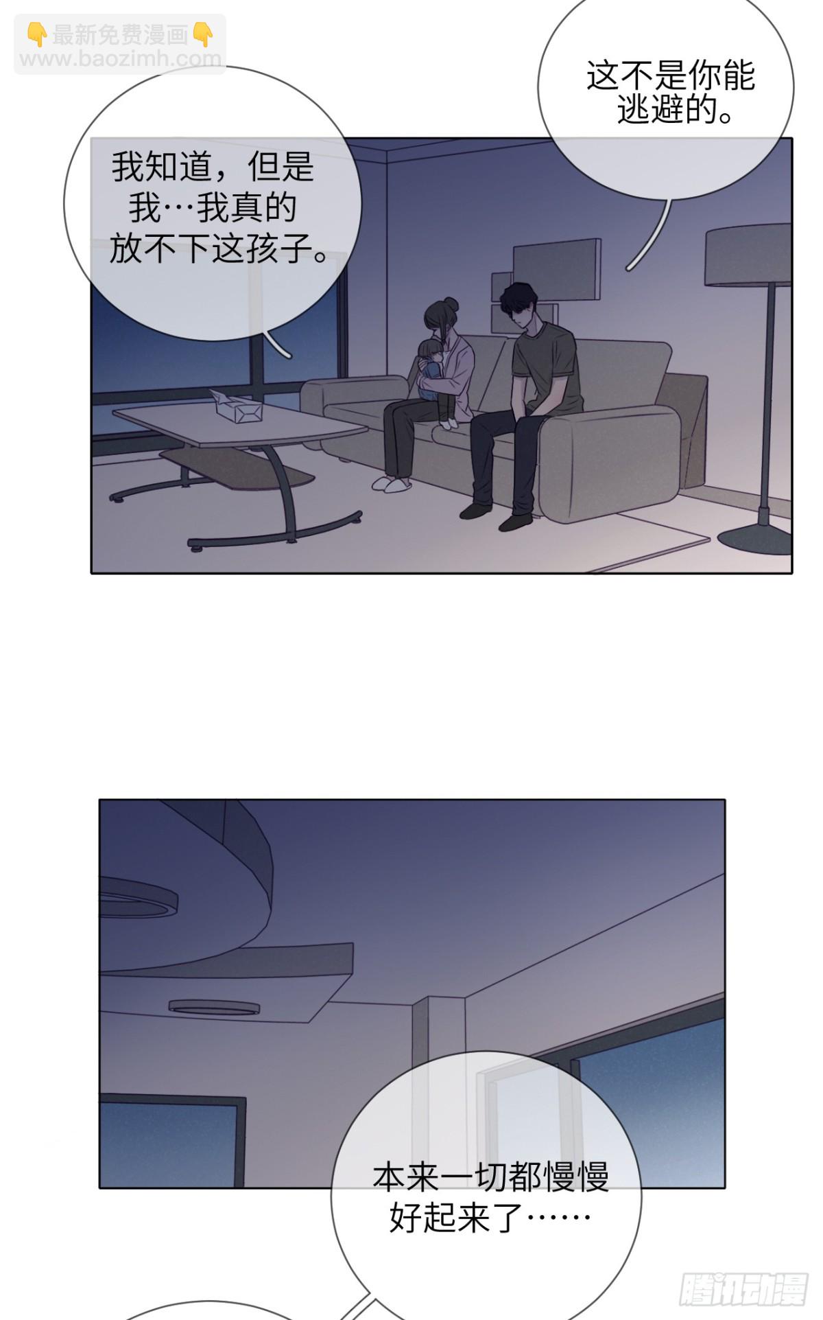 最终回（上）(1/2)-第75话