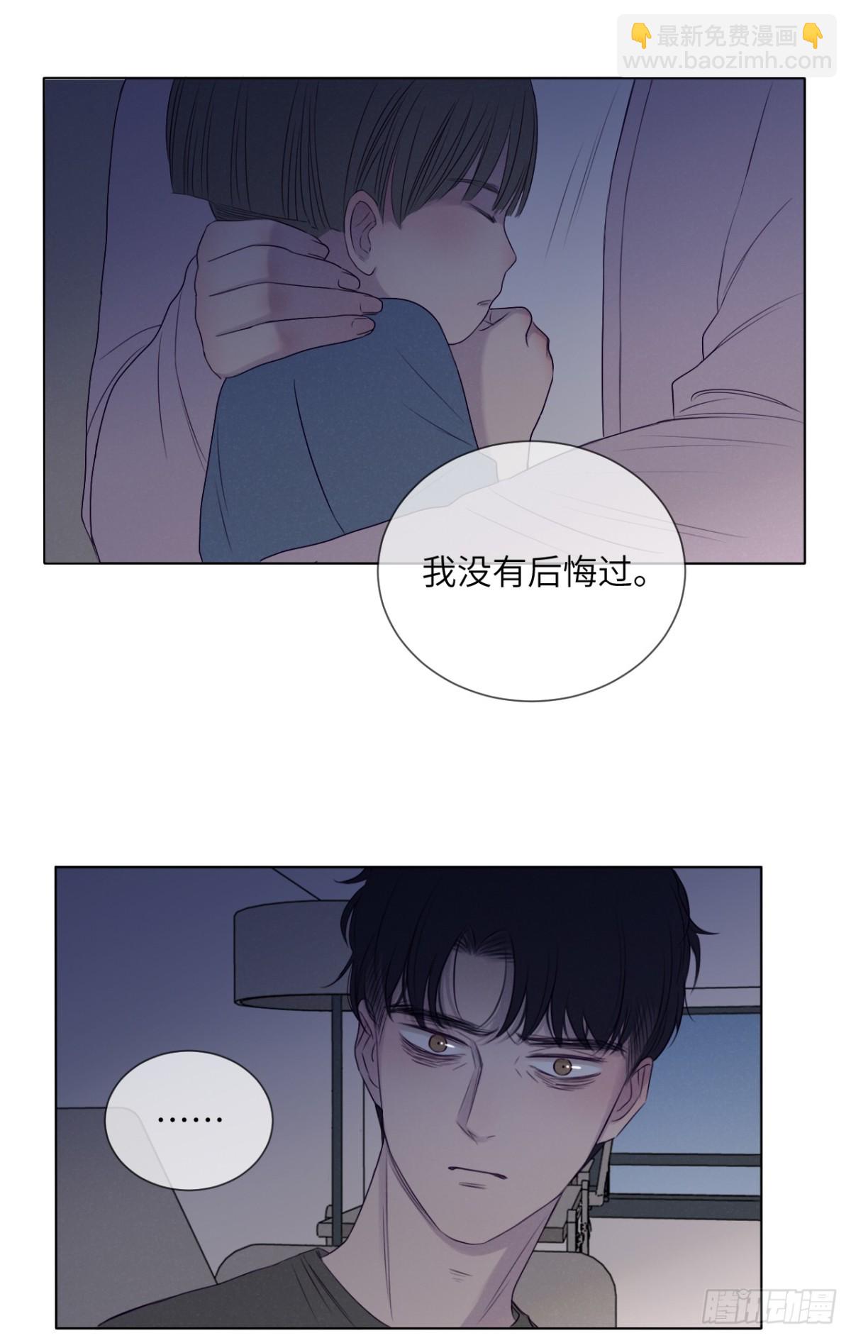 最终回（上）(1/2)-第75话