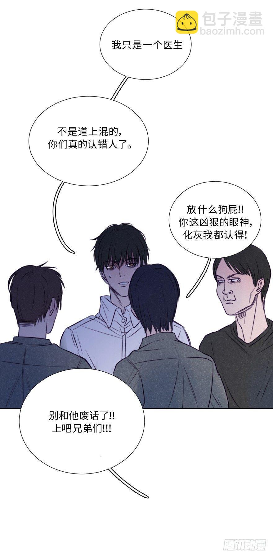 初吻-第9话