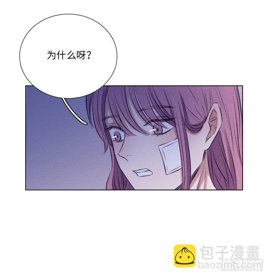 初吻-第9话