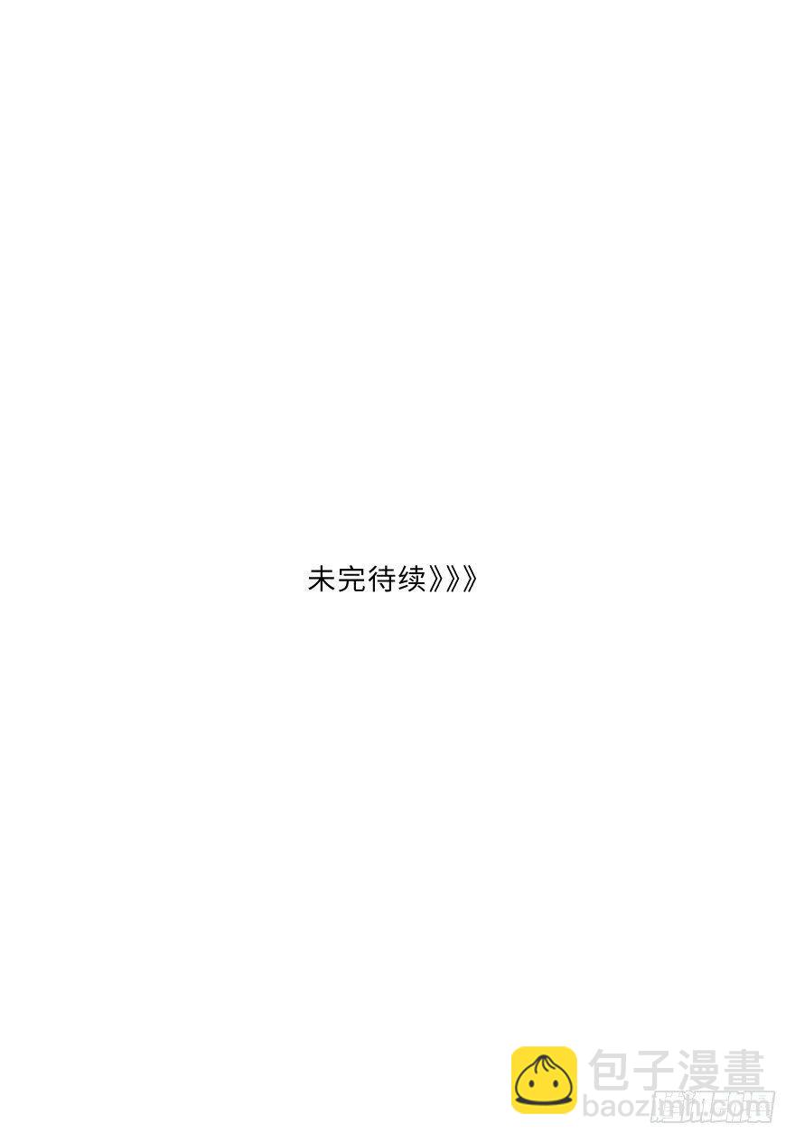 初吻-第9话