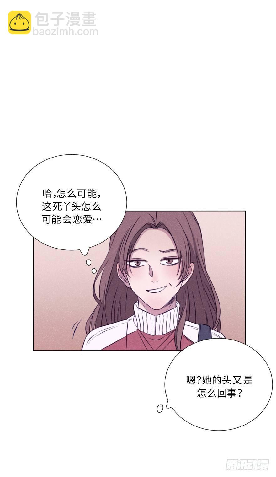 初吻-第9话