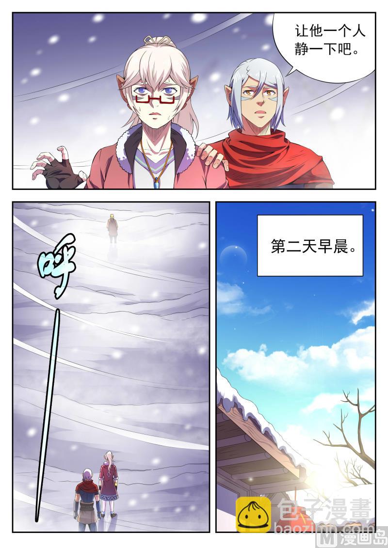 第一百一十话 永别-第113话