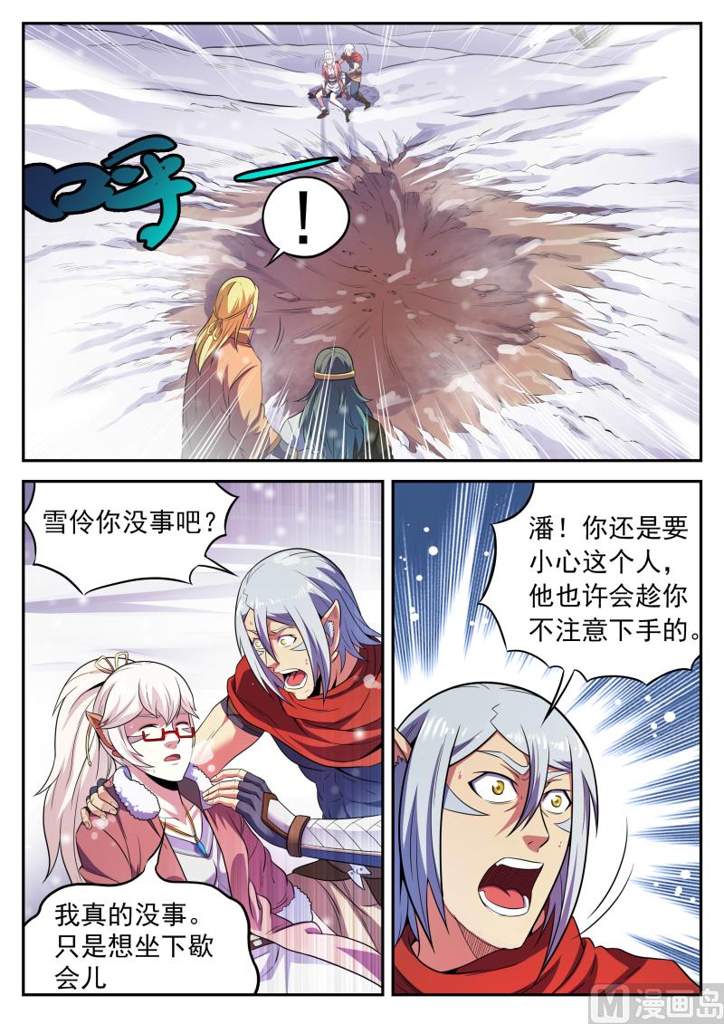 第一百一十话 永别-第113话