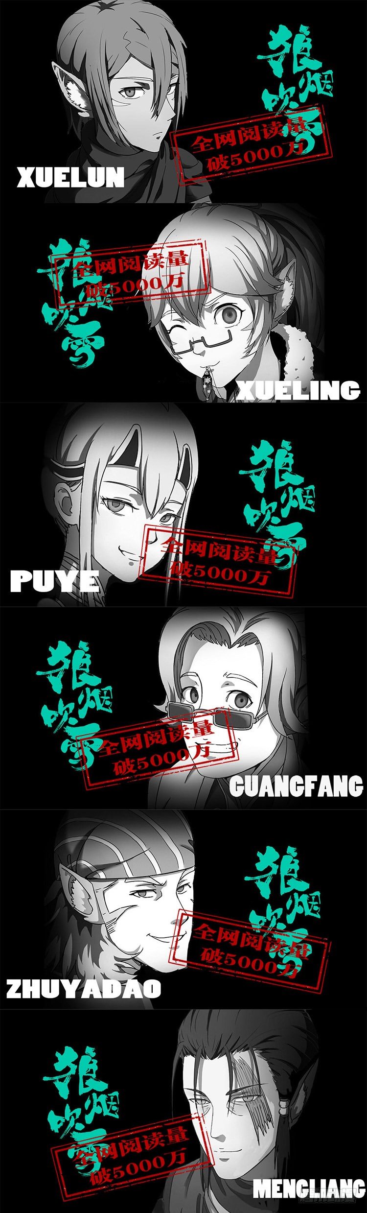 第二十二话 警察来了-第25话