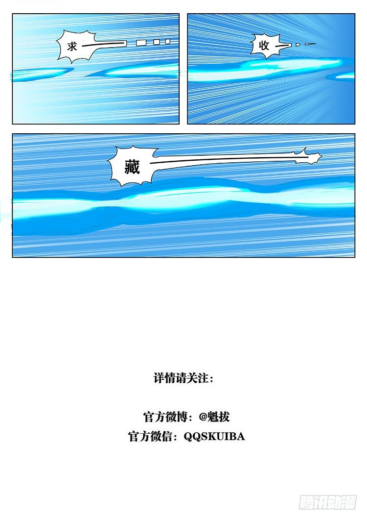 第三十二话 广家的规矩-第35话