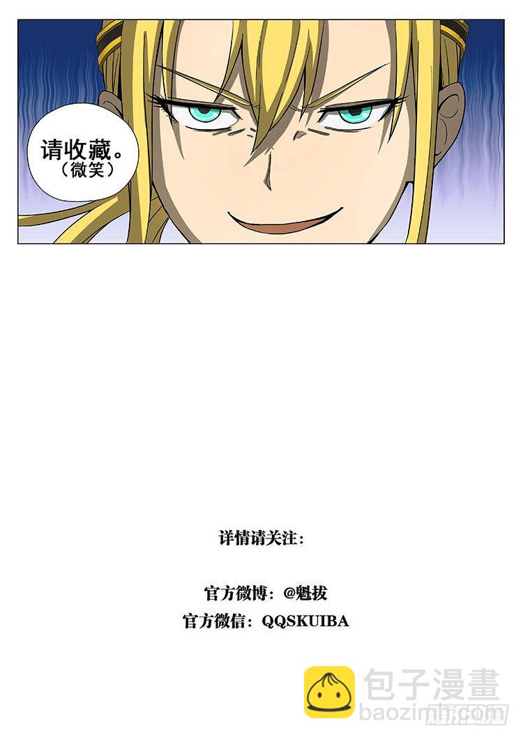 第三十六话 雪伶？雪伶！-第39话
