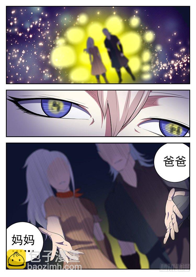 第三十六话 雪伶？雪伶！-第39话