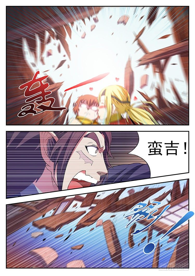 元旦番外篇-第43话
