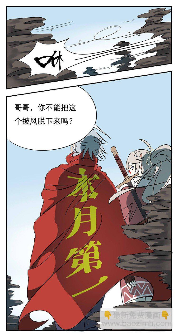 春节番外篇-第45话