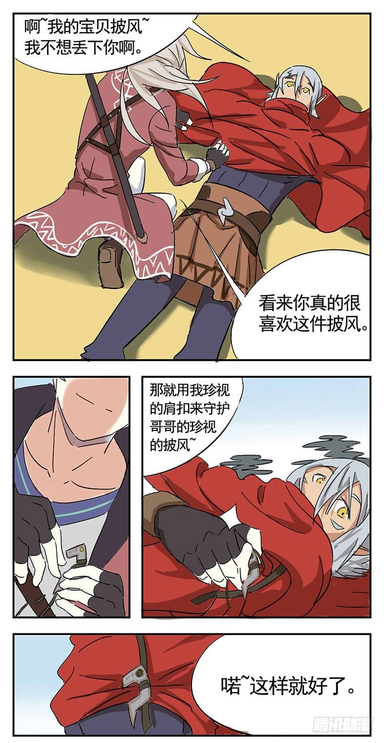 春节番外篇-第45话