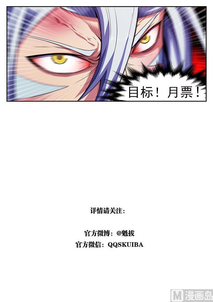 第五十四话 矛盾-第57话