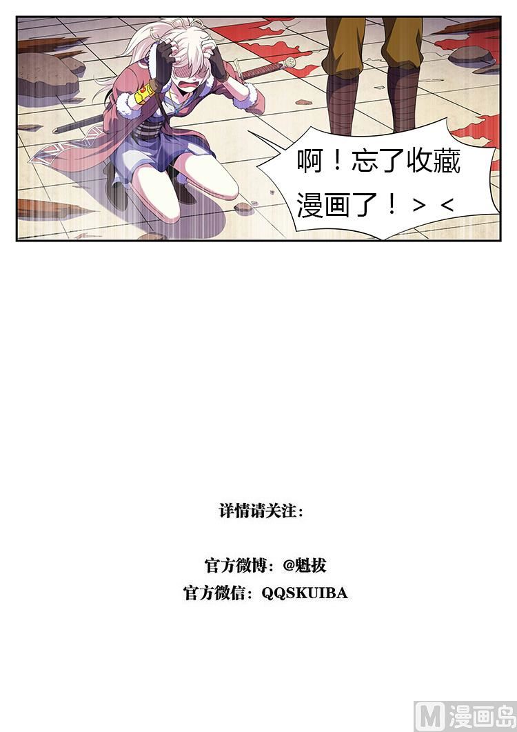 第五十六话 獴亮之死-第59话