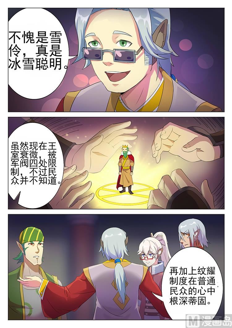 第六十话 王子-第63话
