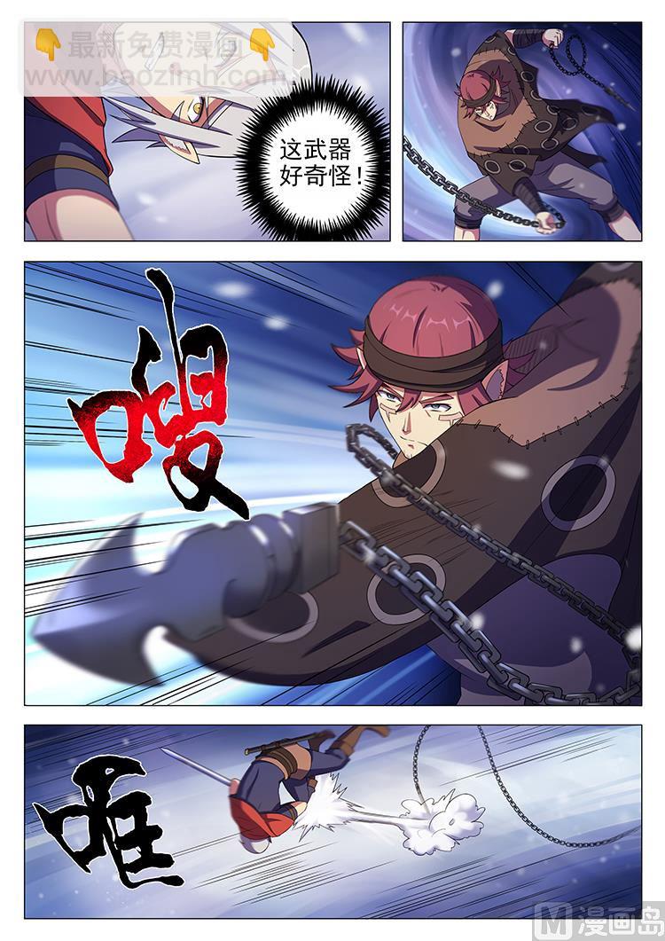 第六十四话 前辈-第67话