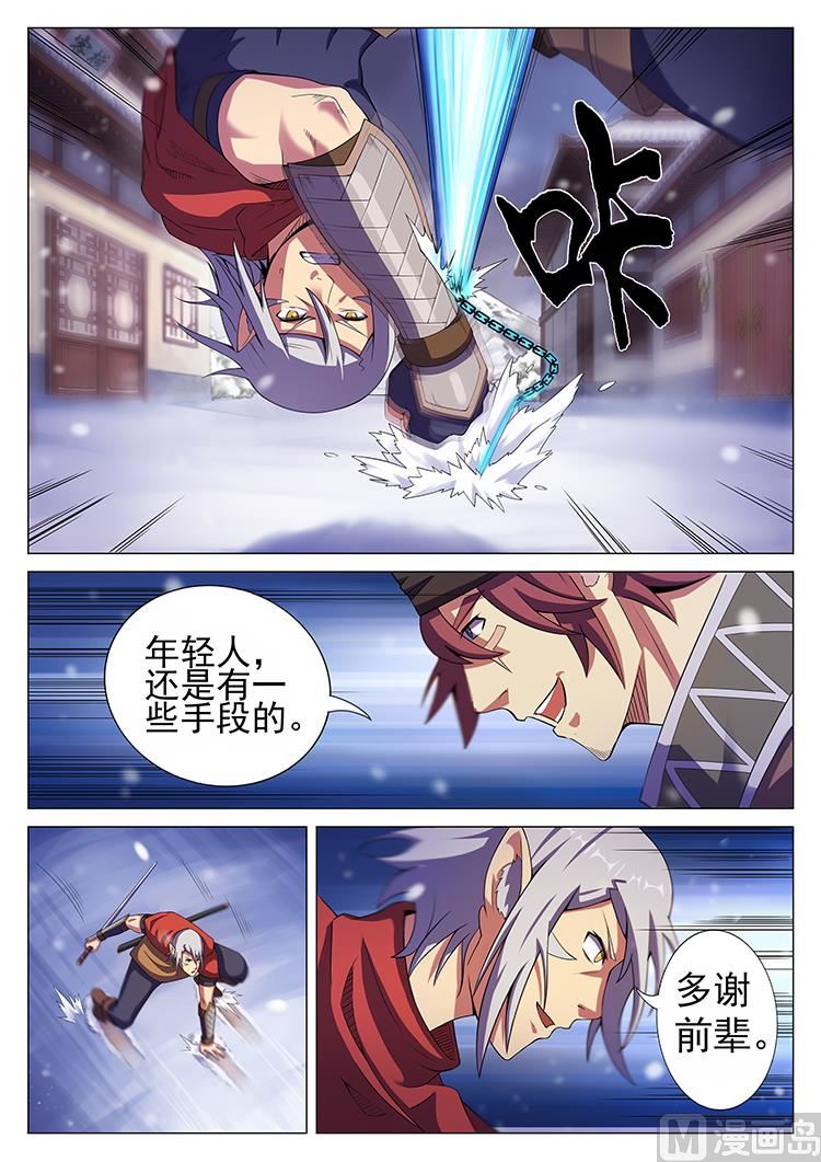 第六十四话 前辈-第67话