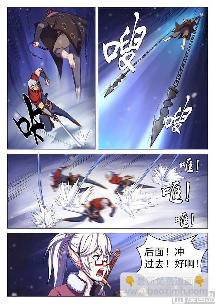 第六十四话 前辈-第67话