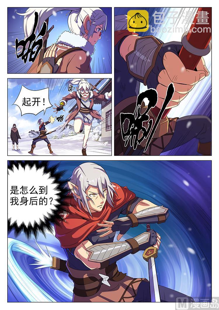 第六十四话 前辈-第67话