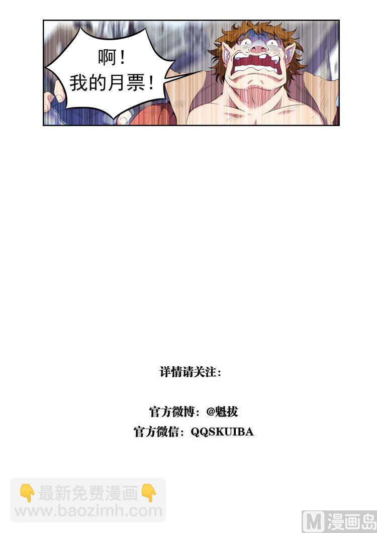 第六十六话 初遇-第69话