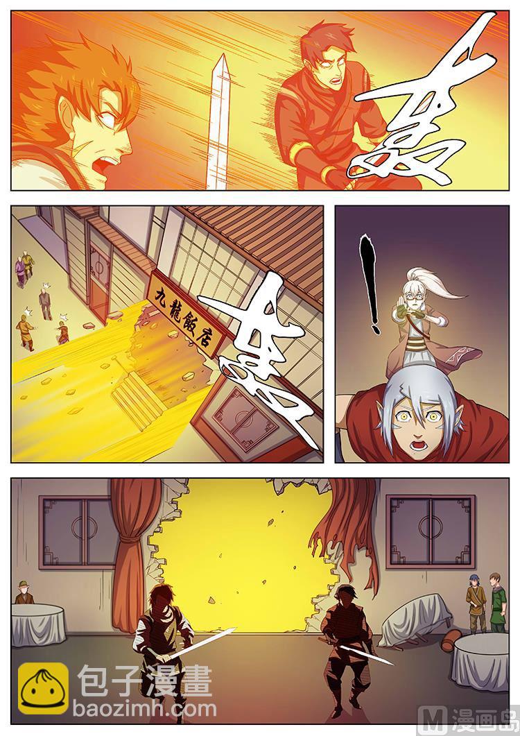 第七十二话 同行规则-第75话