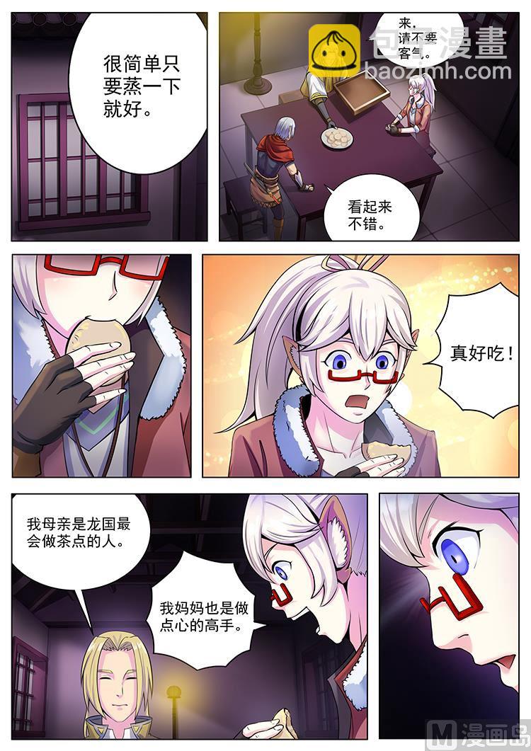 第七十六话 龙国茶点-第79话