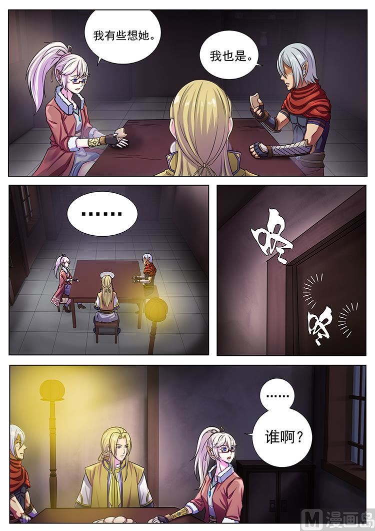 第七十六话 龙国茶点-第79话