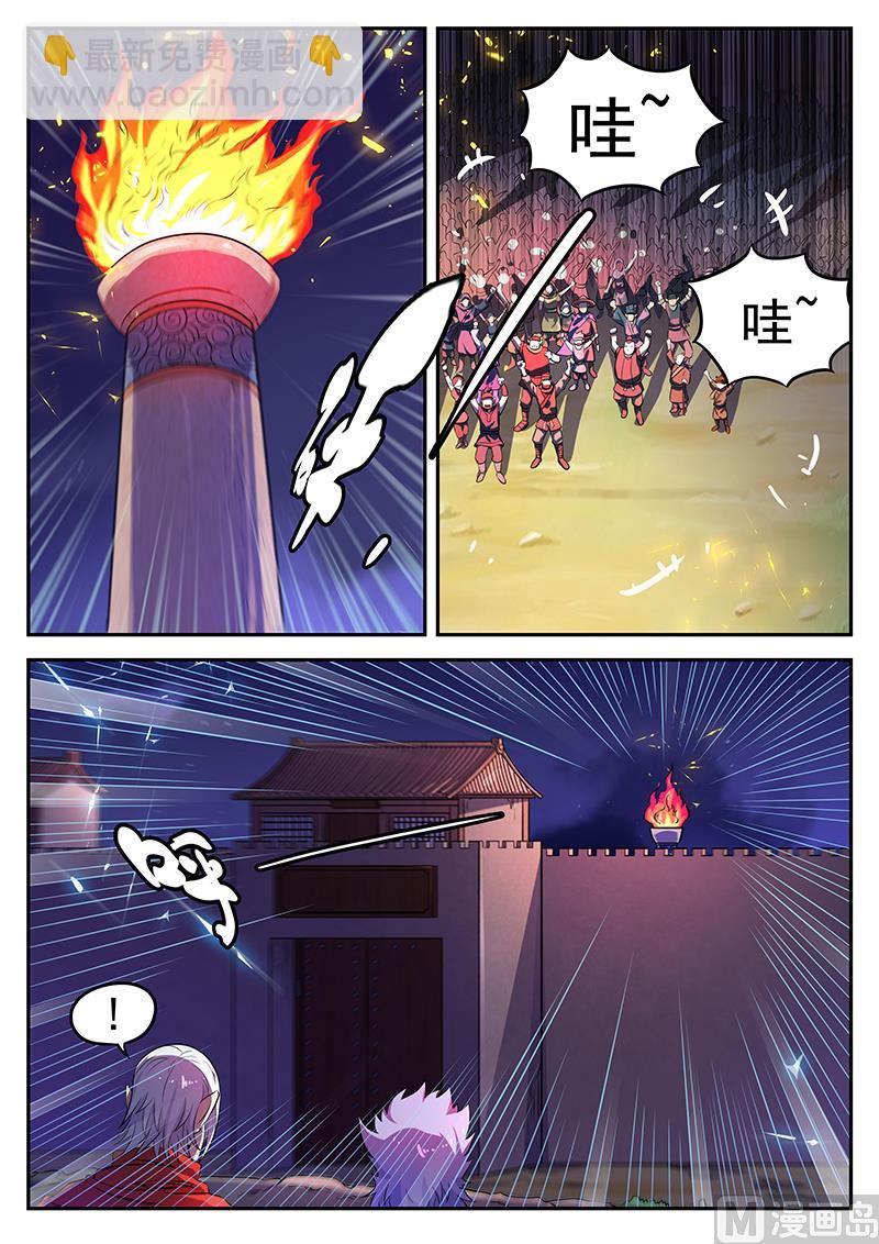 第八十六话 攻城-第89话