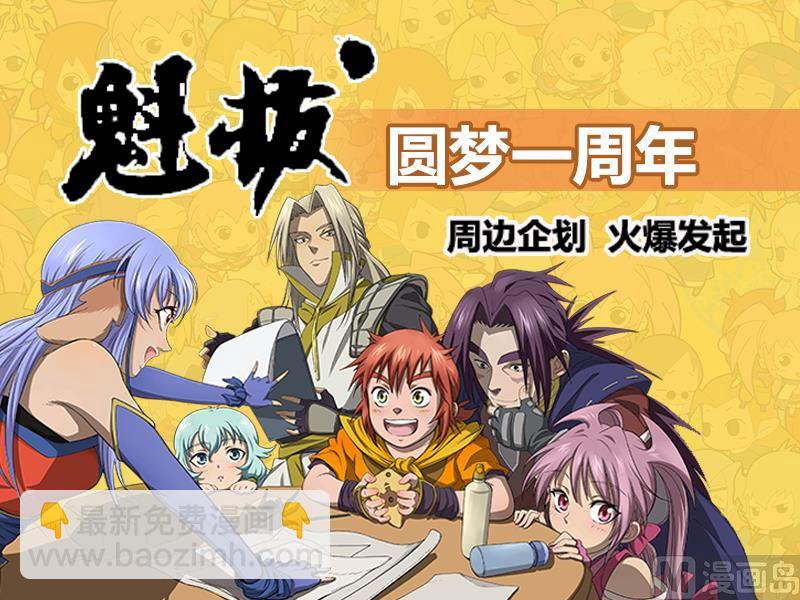 第八十八话 守城-第91话