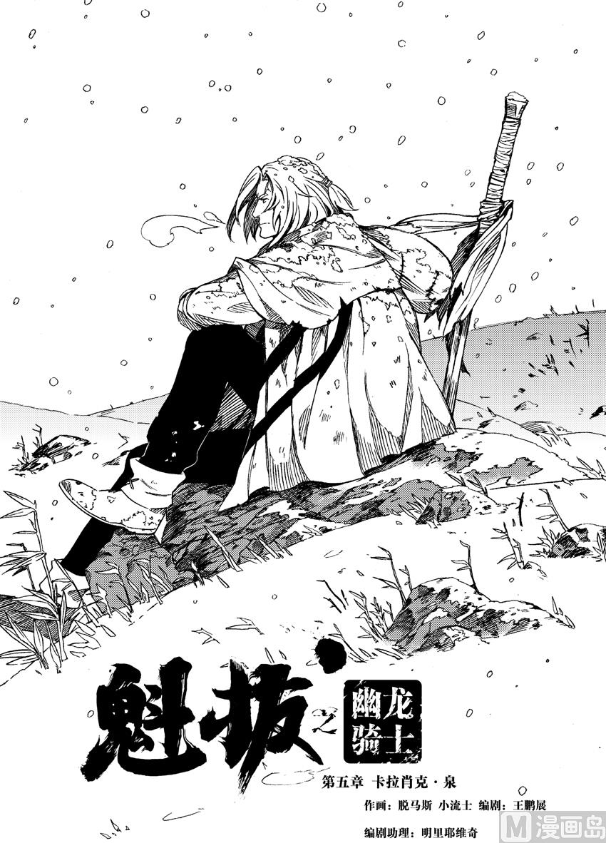 第五话-第11话