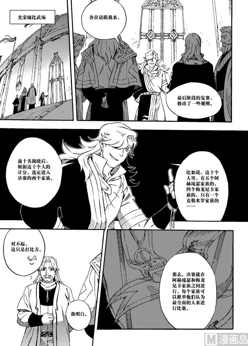 第五话-第11话