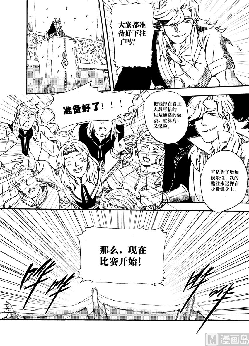 第五话-第11话