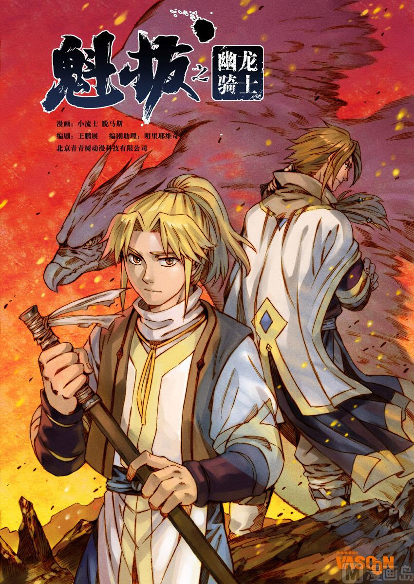 第七话-第13话